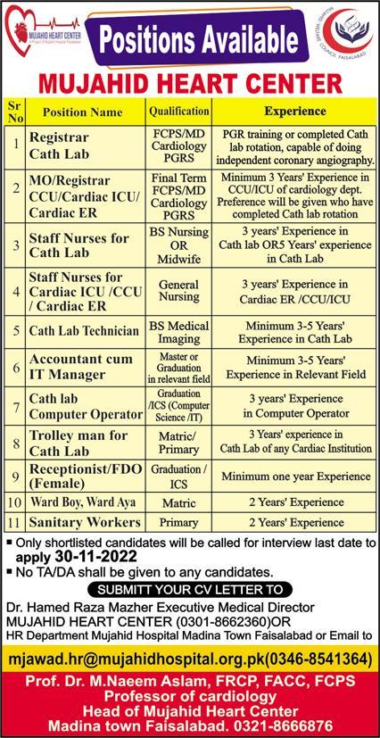Mujahid Heart Center MHC Faisalabad Job 2022