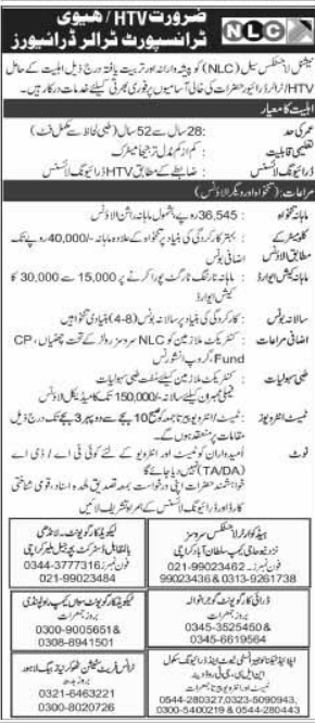 NLC Drivers Jobs 2022