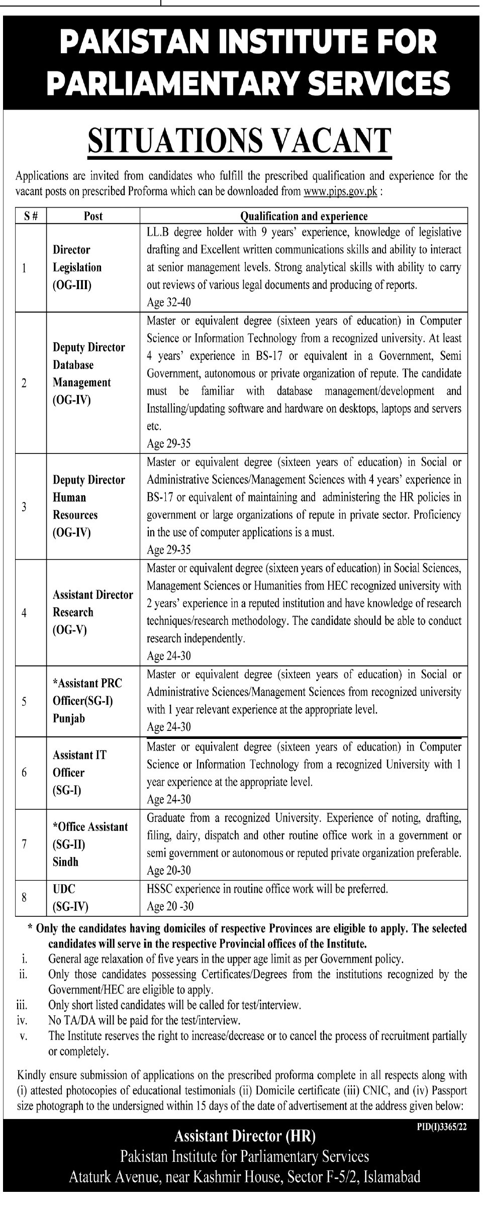 Pakistan Institute for Parliamentary Services Jobs 2022