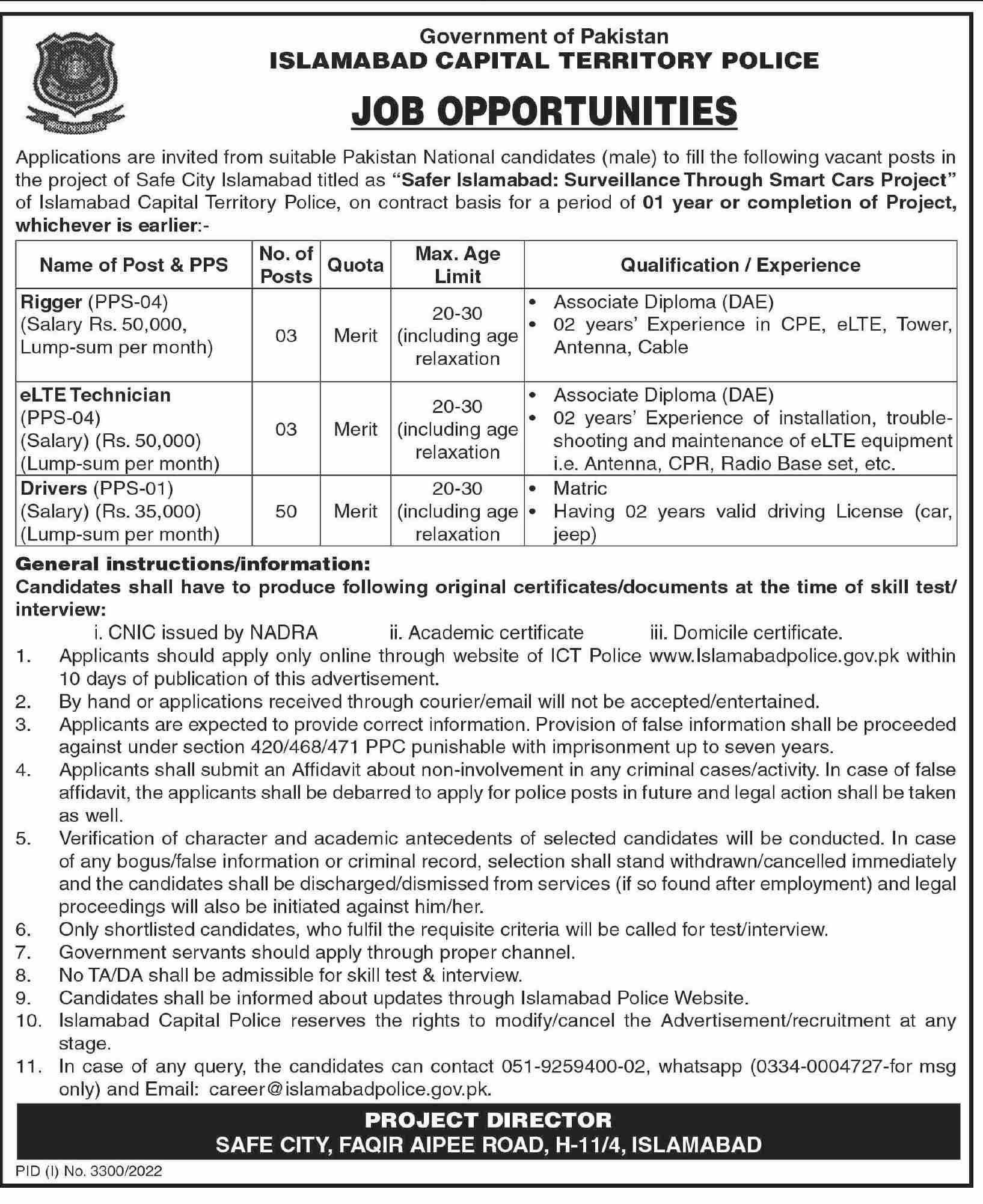 Islamabad Police Jobs 2022