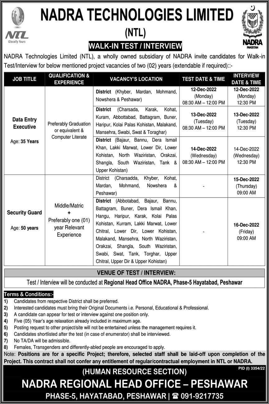 NADRA Quetta Jobs 2022
