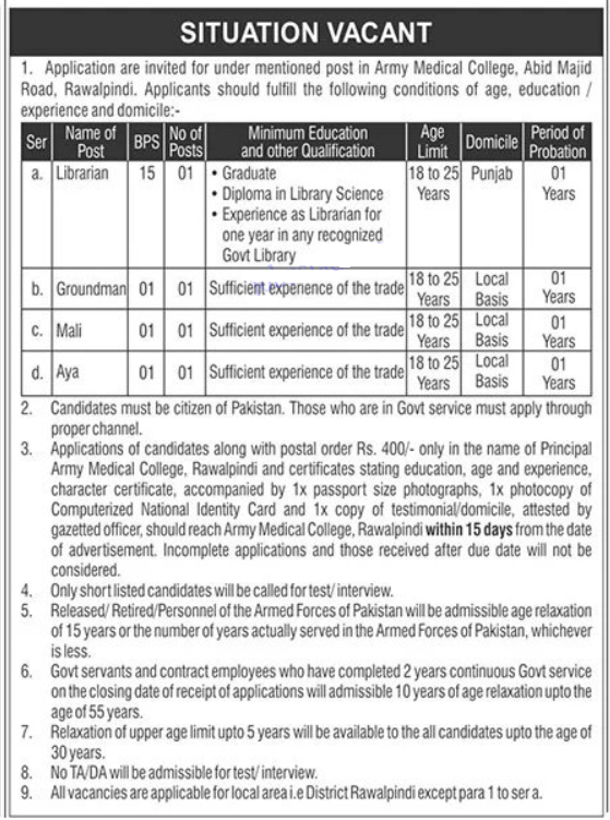 Army Medical College Jobs 2022 