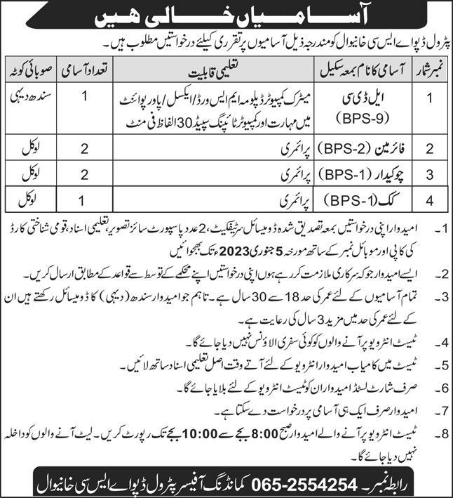 Petrol Depot ASC Army jobs in Khanewal 2022-23