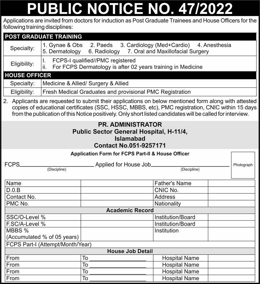 Atomic Energy Commission Jobs 2022 