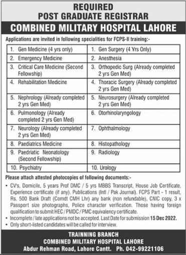 CMH Lahore Jobs 2022-23 – Required Post Graduate Registrar