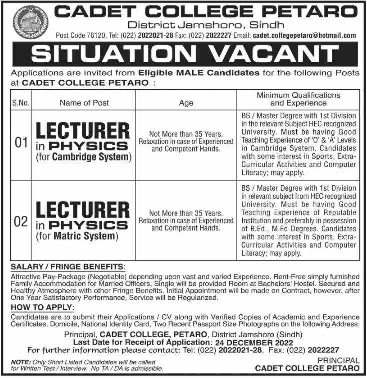 Cadet College Petaro Jobs 2022