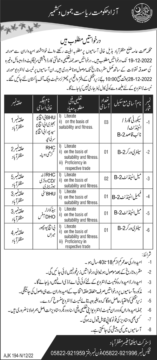 Health Department Muzaffarabad Jobs 2022 – Govt of AJK