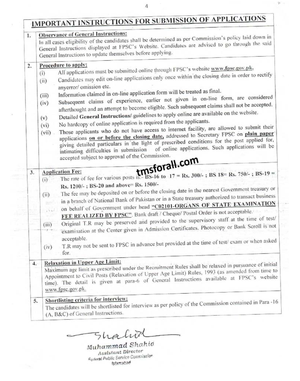 Federal Public Service Commission job 2022