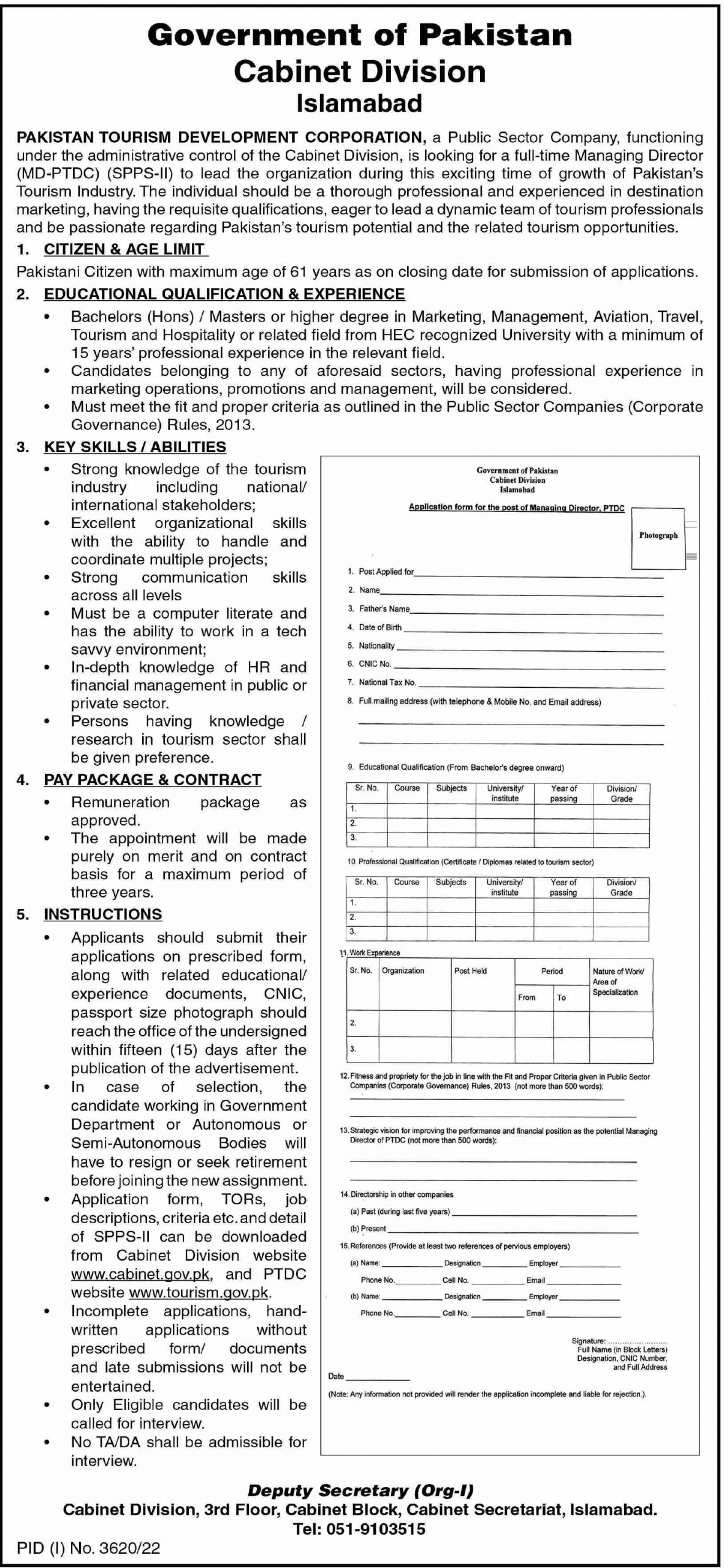 Government of Pakistan Cabinet Division Islamabad Jobs 2022 – Cabinet division