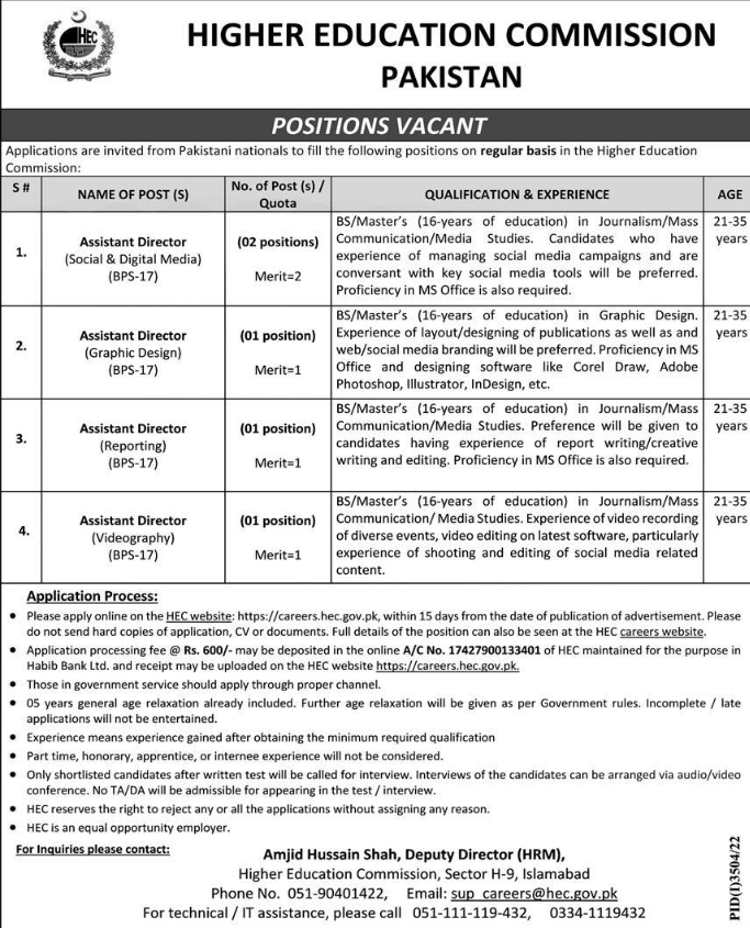 HEC Jobs 2022 – Regular basis Positions in Higher Education Commission