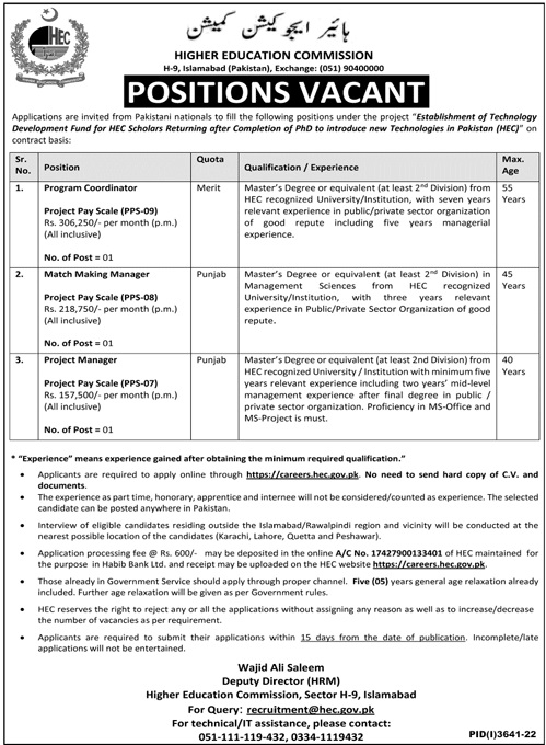 HEC Jobs 