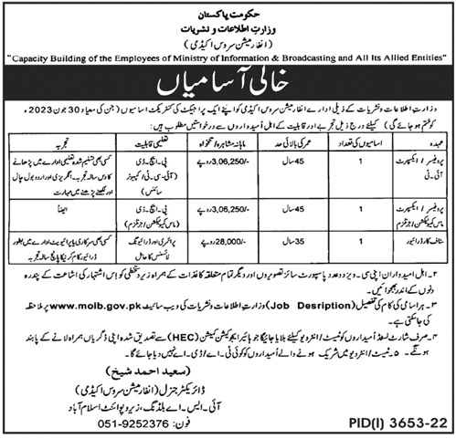 Information Service Academy ISA Islamabad Jobs 2022 