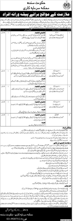 Investment Department, Government of Sindh Jobs 2022