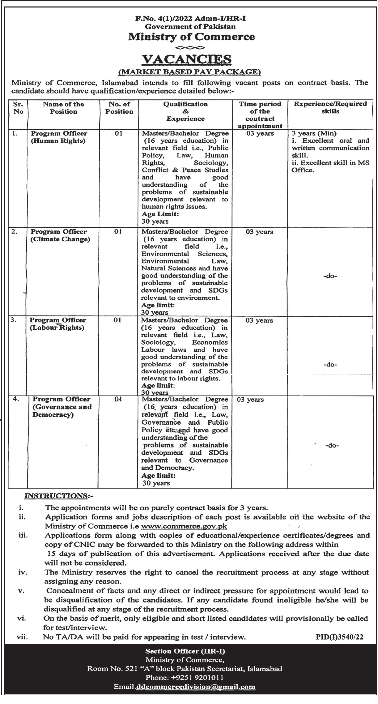 Ministry of Commerce Jobs 2022