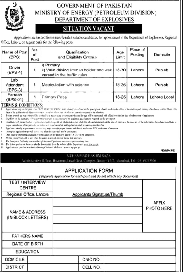 Ministry of Energy Jobs 2022 (Petroleum Division)