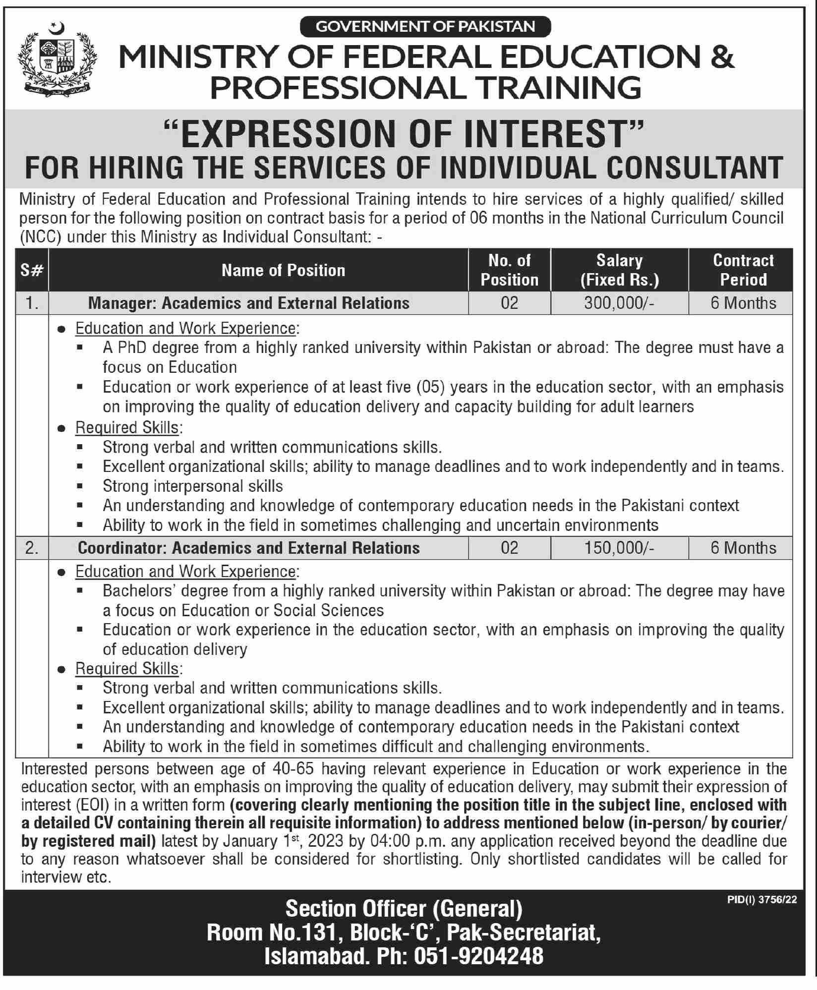 Ministry Federal Education Jobs October 2022