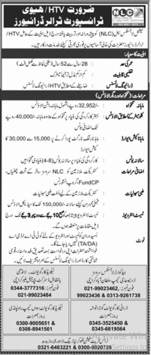 NLC Drivers Jobs 2022