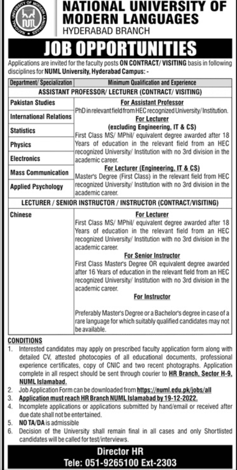 National University of Modern Languages - NUML