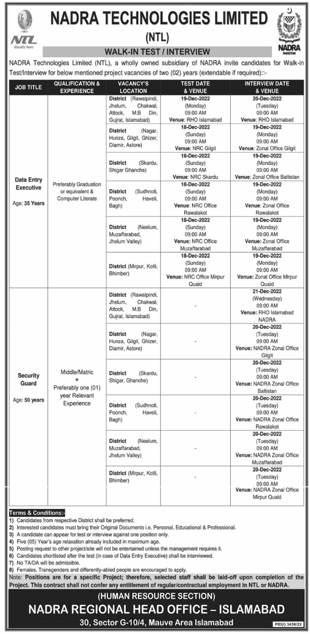 NADRA Technologies Limited Quetta Jobs 2022 – NTL