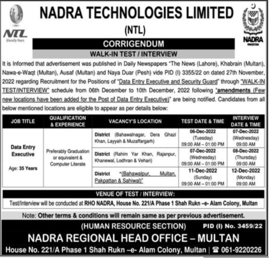 NADRA Technologies Limited (NTL) Multan Jobs 2022