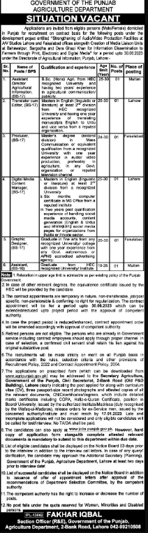 Punjab Agriculture Department Jobs 