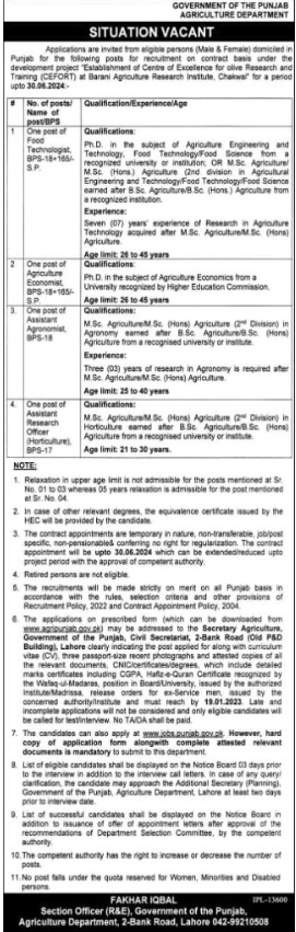 Punjab Agriculture Department Jobs 2023