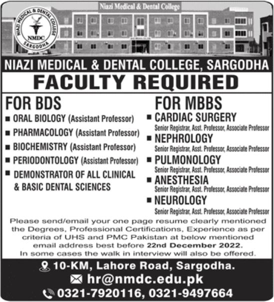 Niazi Medical & Dental College Jobs 2022