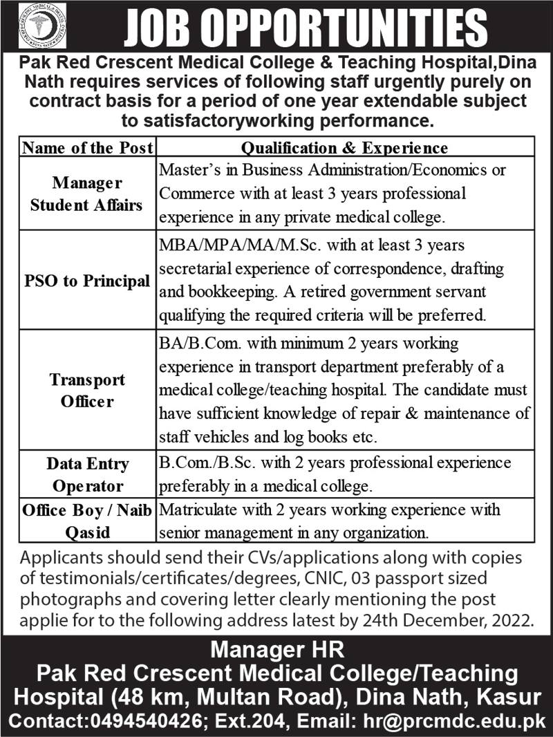 Pak Red Crescent Medical College & Teaching Hospital (Dina) Jobs 2022