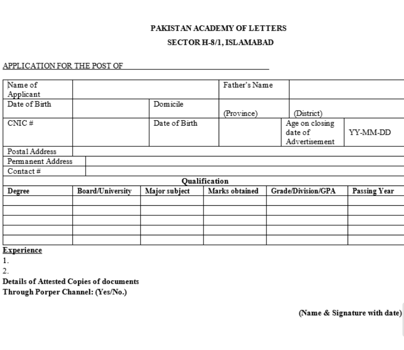 Pakistan Academy of Letters Jobs 2022-23 – Date Extended
