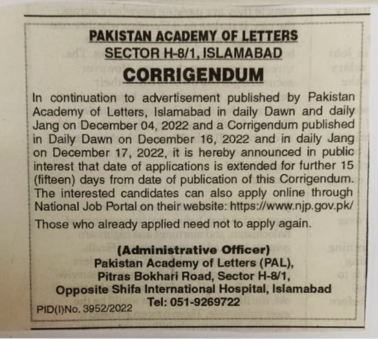 Pakistan Academy of Letters Jobs 2022-23