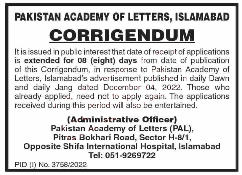 Application extended