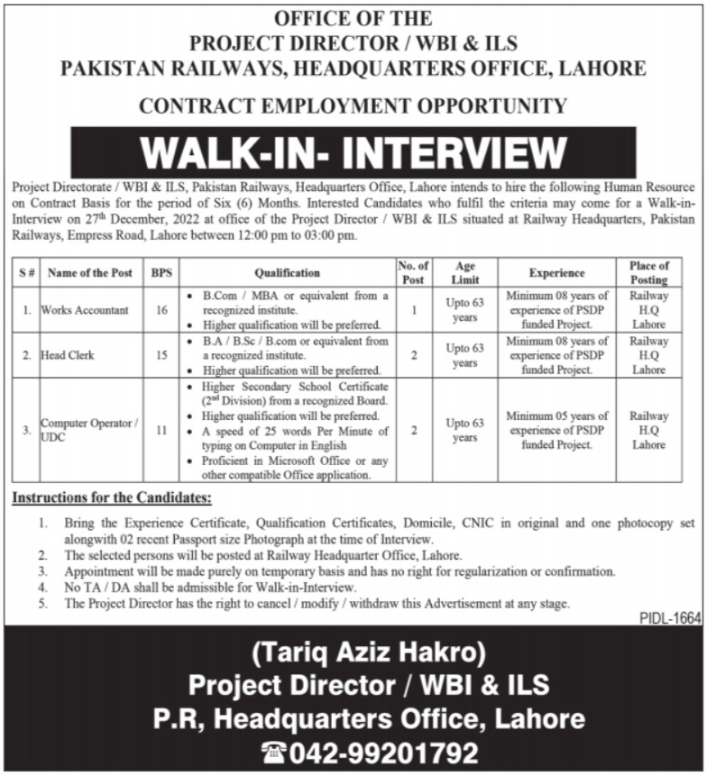 Pakistan Railways Jobs 2023