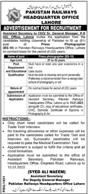 Pakistan Railways Jobs 2023 at PR Headquarters Lahore