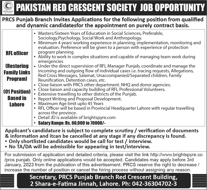 Pakistan Red Crescent Society PRCS Jobs 2023 (Lahore)