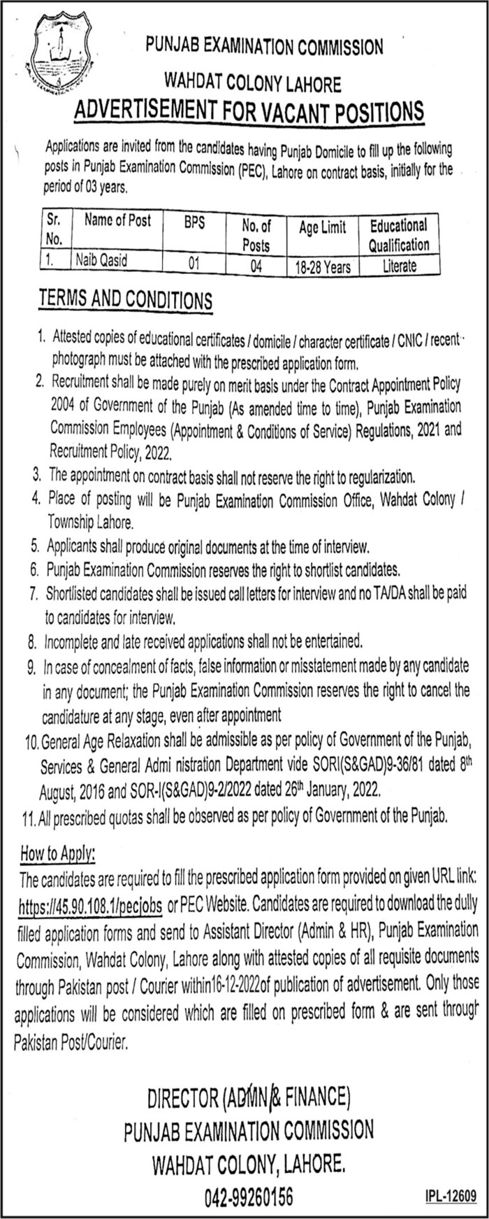 Punjab Examination Commission PEC Lahore Jobs 2022