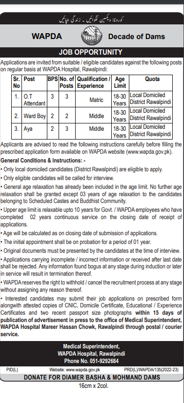 WAPDA Hospital Rawalpindi Jobs 2022 | Decade of Dams
