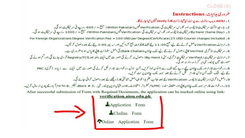 challan form