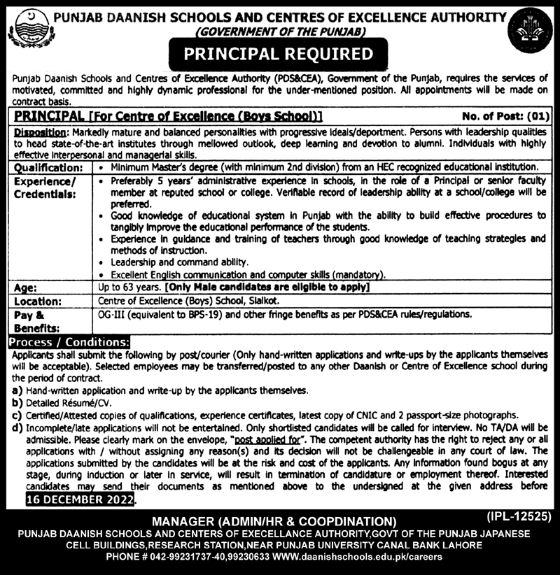Punjab Daanish School Jobs 2022 – Principal Required