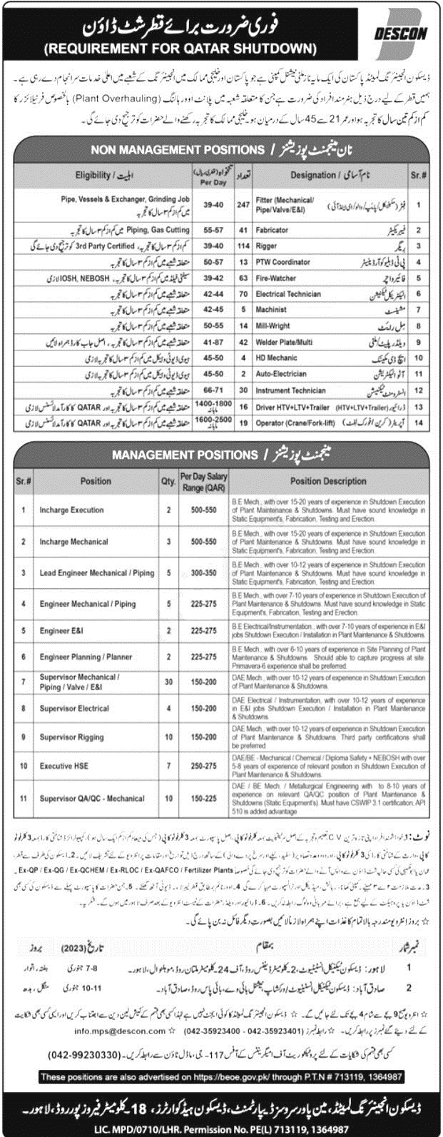 Descon Engineering Limited Jobs 2023 in Qatar