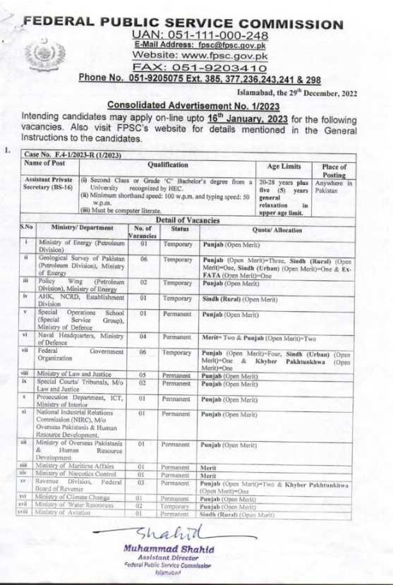 Federal Public Service Commission