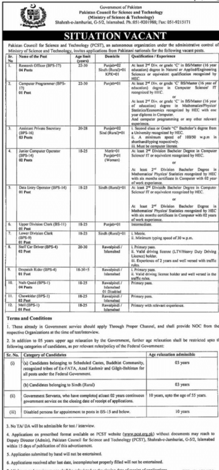 Ministry of Science and Technology Jobs 2023